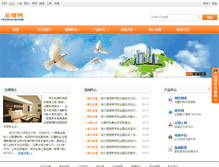 Tablet Screenshot of home.huisou.com